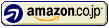 amazonでご購入いただけます